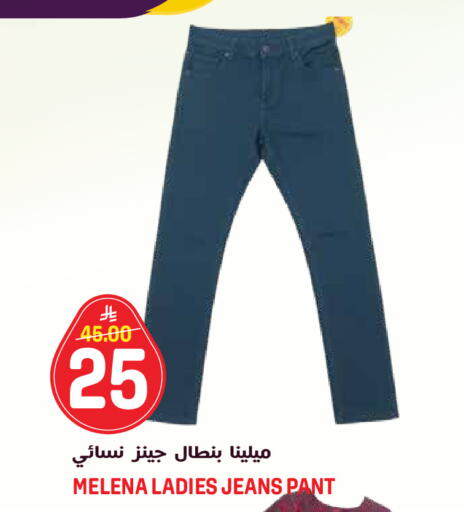 available at جراند هايبر in مملكة العربية السعودية, السعودية, سعودية - الرياض