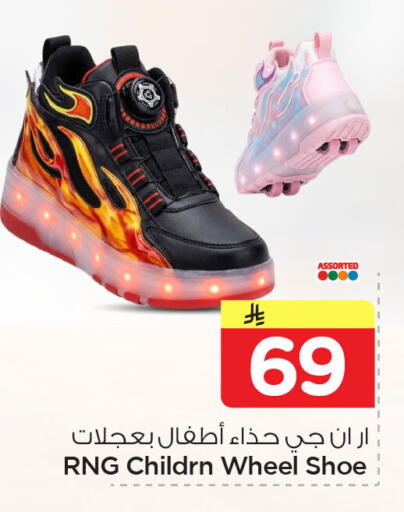 available at Nesto in KSA, Saudi Arabia, Saudi - Al Khobar