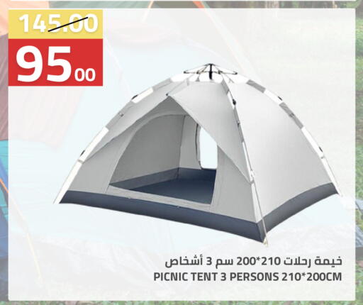 available at أسواق أسترا in مملكة العربية السعودية, السعودية, سعودية - تبوك