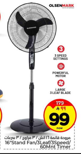 available at Hyper Al Wafa in KSA, Saudi Arabia, Saudi - Jeddah