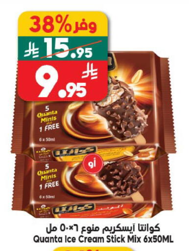 available at الدكان in مملكة العربية السعودية, السعودية, سعودية - المدينة المنورة