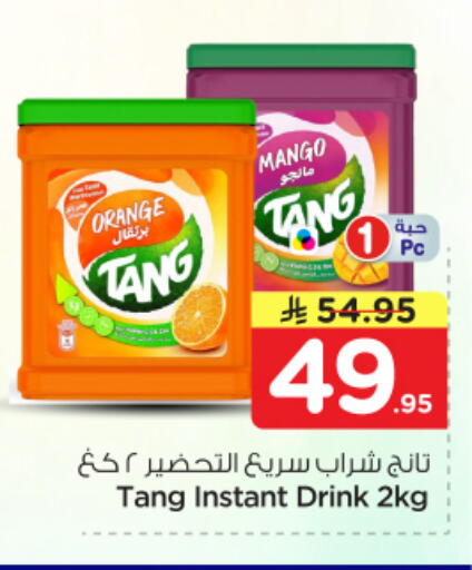 Orange Mango available at نستو in مملكة العربية السعودية, السعودية, سعودية - الرياض