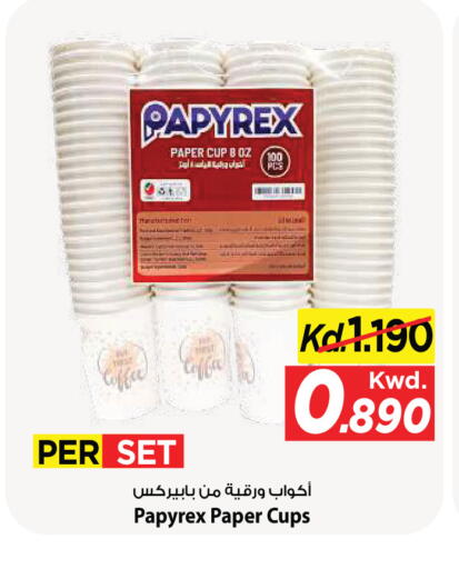 available at Mark & Save in Kuwait - Kuwait City