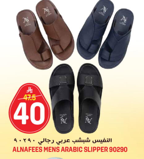 available at جراند هايبر in مملكة العربية السعودية, السعودية, سعودية - جدة