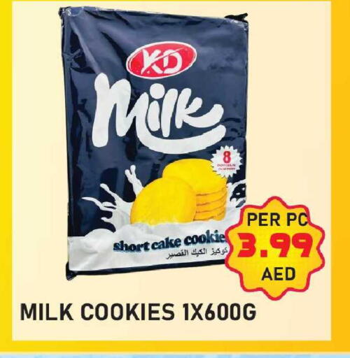 available at بلس مارت in الإمارات العربية المتحدة , الامارات - دبي