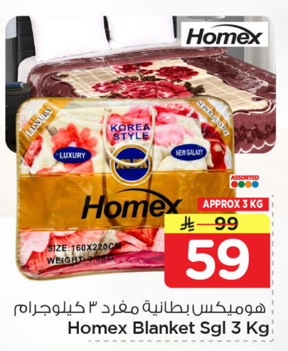 available at Nesto in KSA, Saudi Arabia, Saudi - Al Khobar