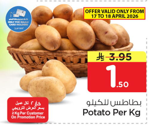 Potato available at Nesto in KSA, Saudi Arabia, Saudi - Al Khobar