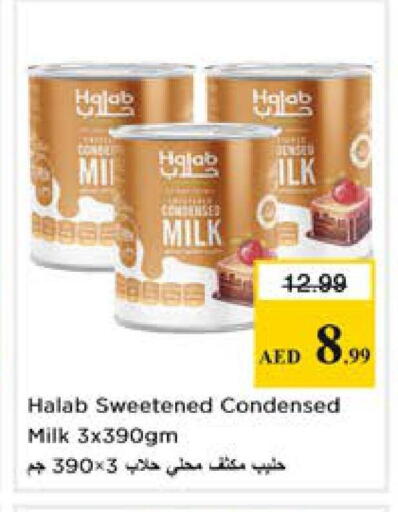 available at Nesto Hypermarket in UAE - Dubai