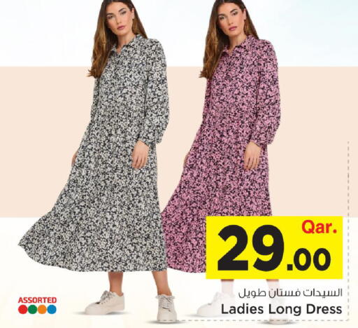 available at Mark & Save  in Qatar - Umm Salal