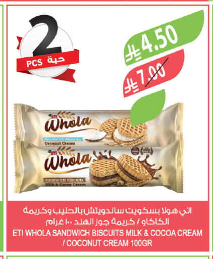 Coconut available at المزرعة in مملكة العربية السعودية, السعودية, سعودية - القطيف‎