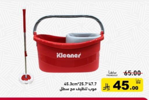 available at أسواق رامز in مملكة العربية السعودية, السعودية, سعودية - تبوك