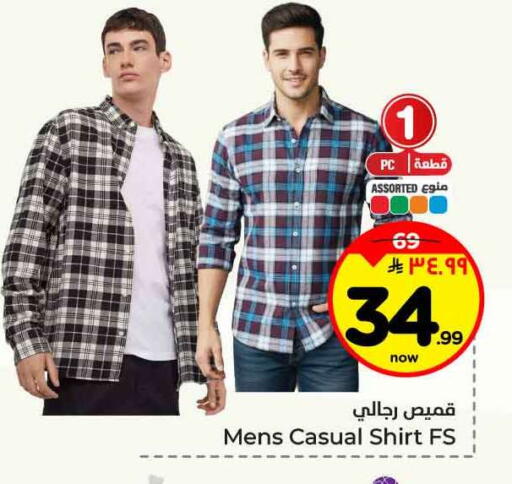 available at هايبر الوفاء in مملكة العربية السعودية, السعودية, سعودية - جدة