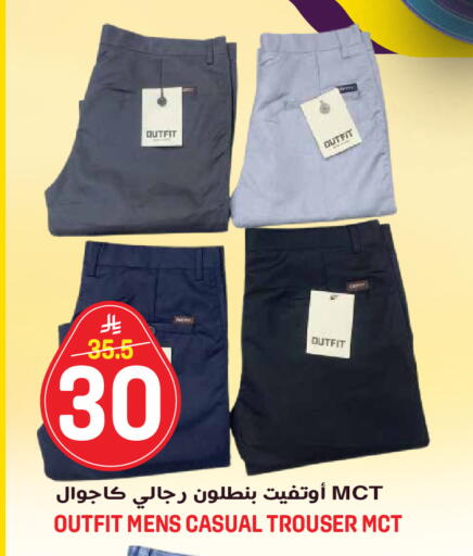 available at جراند هايبر in مملكة العربية السعودية, السعودية, سعودية - جدة