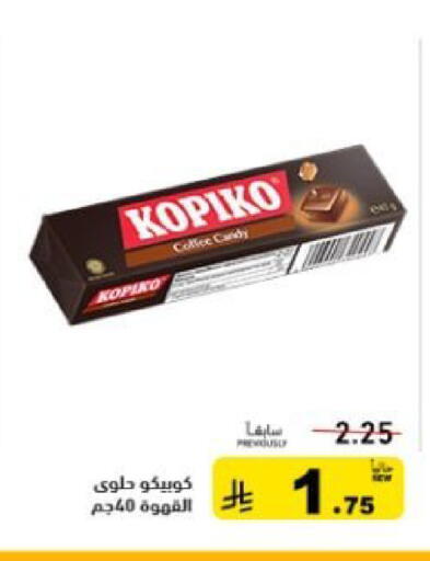 available at Aswaq Ramez in KSA, Saudi Arabia, Saudi - Tabuk