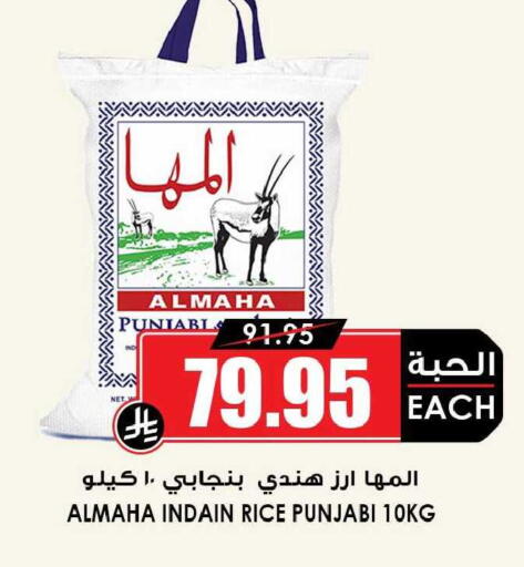 available at أسواق النخبة in مملكة العربية السعودية, السعودية, سعودية - القطيف‎