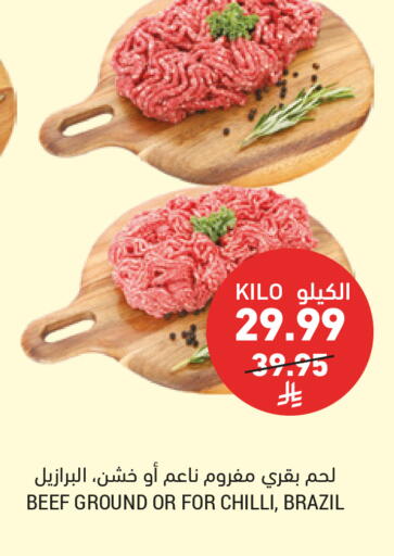 Chilli available at أسواق التميمي in مملكة العربية السعودية, السعودية, سعودية - تبوك