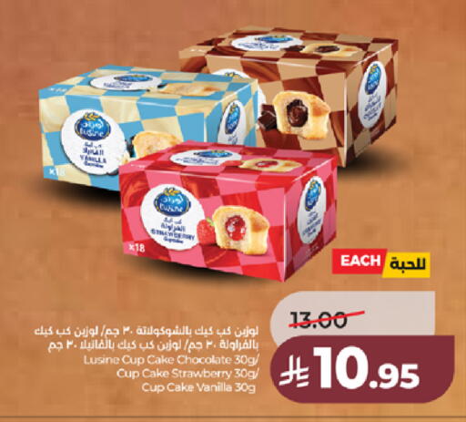 Strawberry Vanilla available at LULU Hypermarket in KSA, Saudi Arabia, Saudi - Ta'if