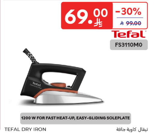 available at Carrefour in KSA, Saudi Arabia, Saudi - Sakaka