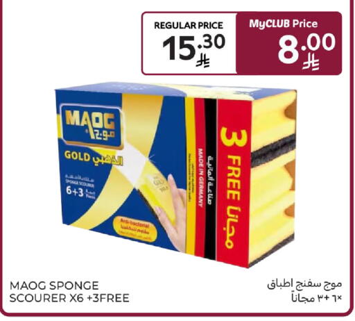 available at Carrefour in KSA, Saudi Arabia, Saudi - Jeddah