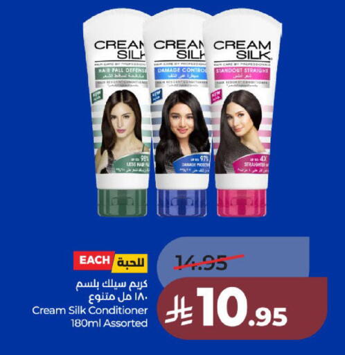 available at لولو هايبرماركت in مملكة العربية السعودية, السعودية, سعودية - عنيزة