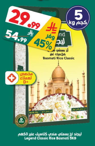 available at Dukan in KSA, Saudi Arabia, Saudi - Jeddah