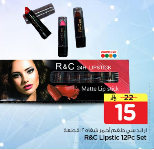 available at نستو in مملكة العربية السعودية, السعودية, سعودية - الرياض