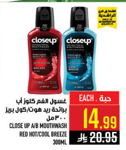 available at أبراج هايبر ماركت in مملكة العربية السعودية, السعودية, سعودية - مكة المكرمة