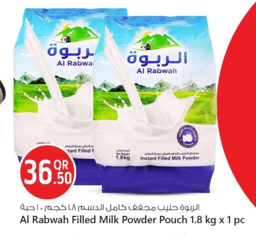 available at Safari Hypermarket in Qatar - Al Rayyan