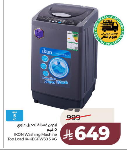 available at لولو هايبرماركت in مملكة العربية السعودية, السعودية, سعودية - عنيزة