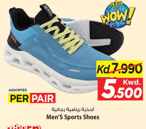 available at Mark & Save in Kuwait - Kuwait City