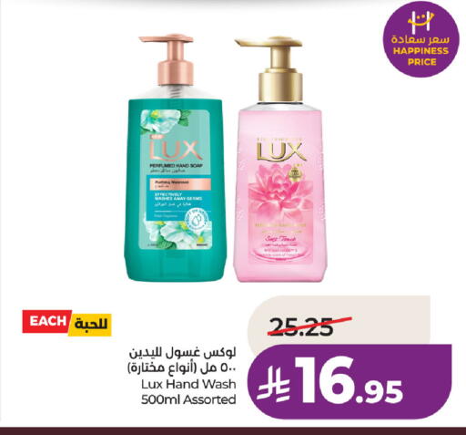 available at LULU Hypermarket in KSA, Saudi Arabia, Saudi - Dammam