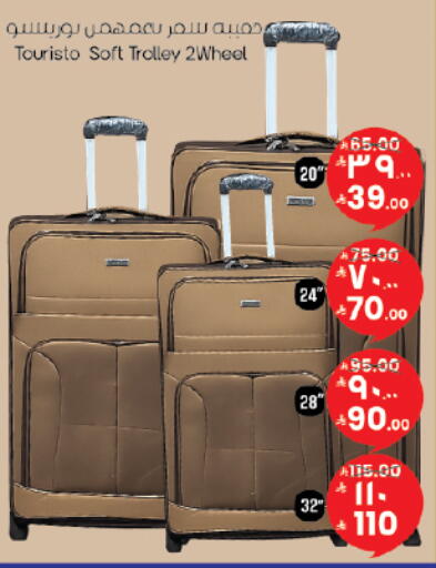 available at ستي فلاور in مملكة العربية السعودية, السعودية, سعودية - سكاكا