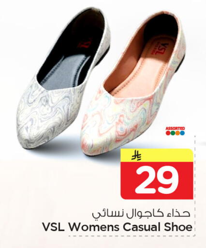 available at Nesto in KSA, Saudi Arabia, Saudi - Al Khobar