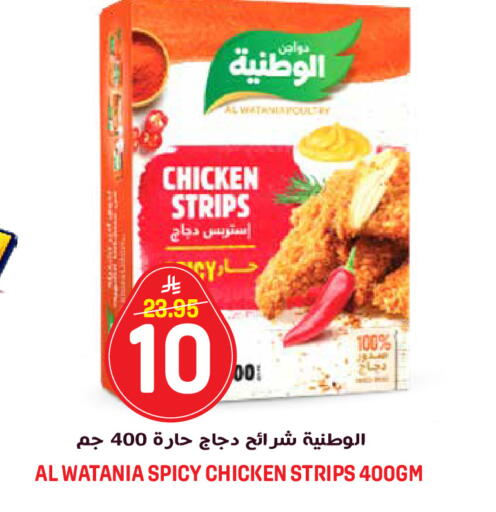 available at جراند هايبر in مملكة العربية السعودية, السعودية, سعودية - الرياض