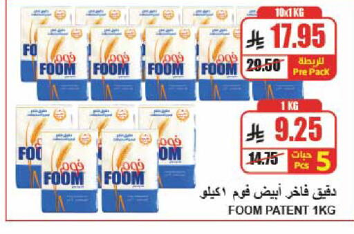 available at A ماركت in مملكة العربية السعودية, السعودية, سعودية - الرياض