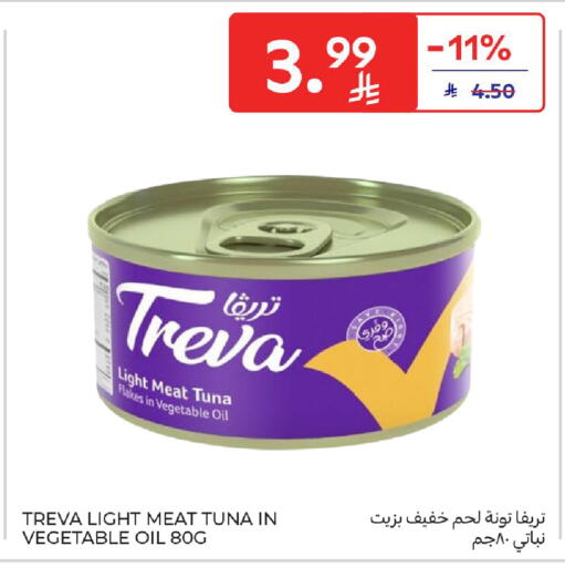 available at Carrefour in KSA, Saudi Arabia, Saudi - Jeddah