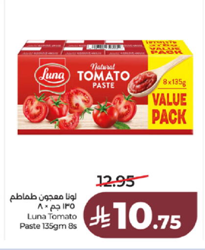 Tomato available at لولو هايبرماركت in مملكة العربية السعودية, السعودية, سعودية - جدة