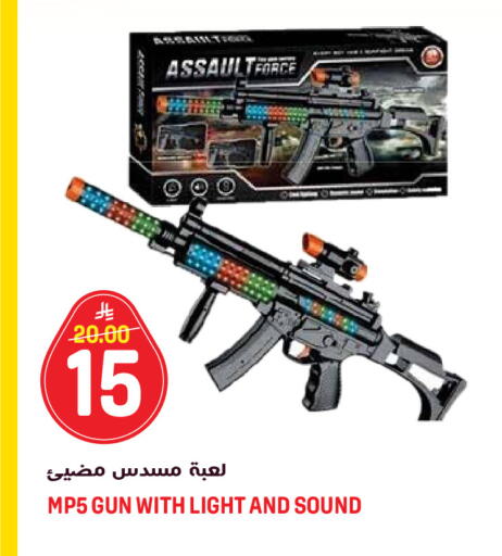 available at جراند هايبر in مملكة العربية السعودية, السعودية, سعودية - الرياض