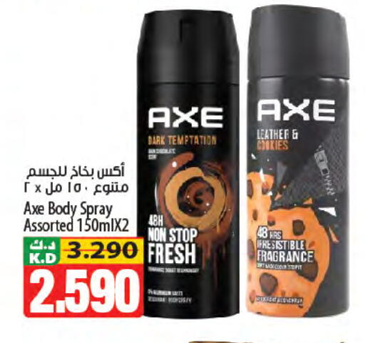 Mango available at Mango Hypermarket  in Kuwait - Kuwait City