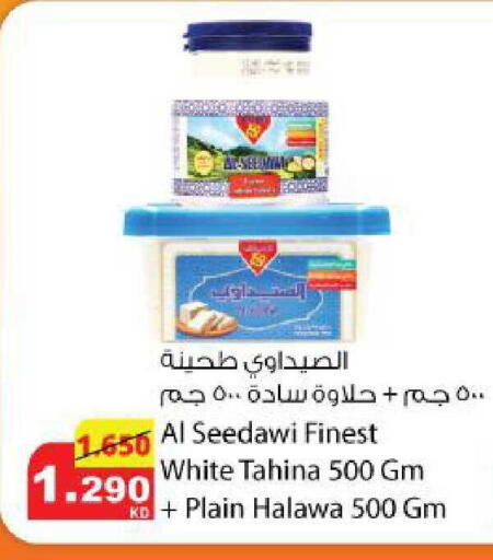 available at Agricultural Food Products Co. in Kuwait - Kuwait City