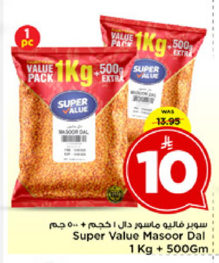available at مارك & سيف in مملكة العربية السعودية, السعودية, سعودية - الخبر‎