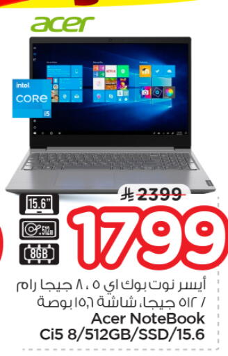 available at نستو in مملكة العربية السعودية, السعودية, سعودية - الخرج