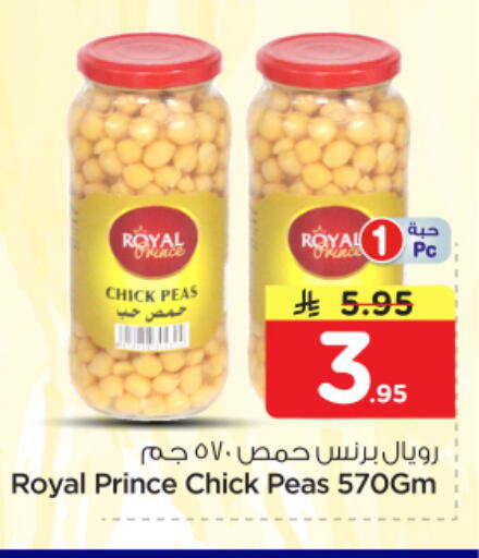 Peas available at نستو in مملكة العربية السعودية, السعودية, سعودية - الرياض