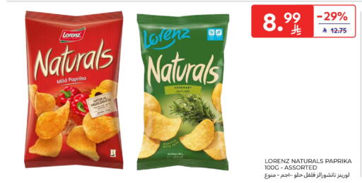 Paprika Rosemary available at Carrefour in KSA, Saudi Arabia, Saudi - Jeddah