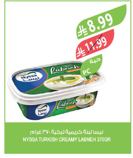 available at المزرعة in مملكة العربية السعودية, السعودية, سعودية - القطيف‎
