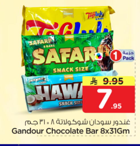available at Nesto in KSA, Saudi Arabia, Saudi - Al-Kharj