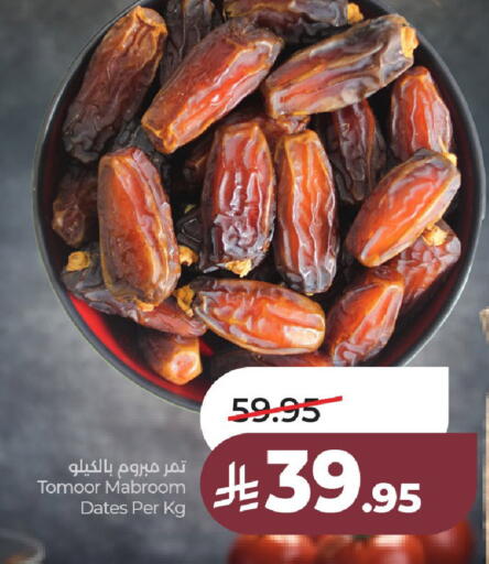 available at لولو هايبرماركت in مملكة العربية السعودية, السعودية, سعودية - عنيزة