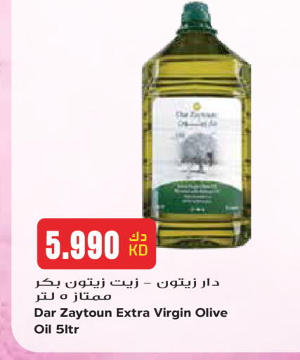 available at Grand Hyper in Kuwait - Kuwait City