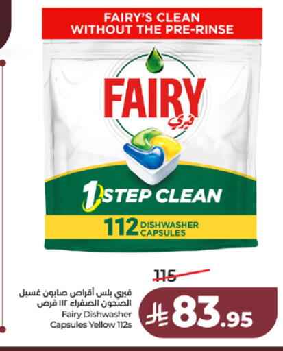available at LULU Hypermarket in KSA, Saudi Arabia, Saudi - Jeddah
