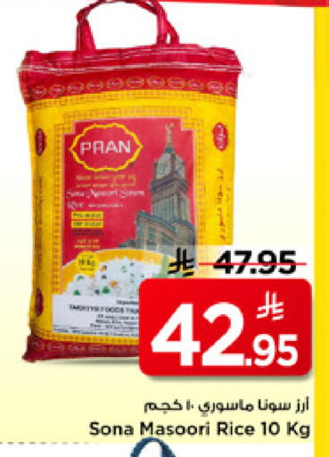 available at Mark & Save in KSA, Saudi Arabia, Saudi - Al Khobar